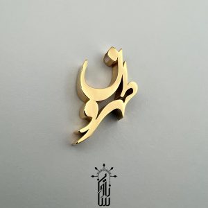 Tehroon Pendant