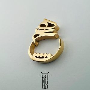 Hich Pendant